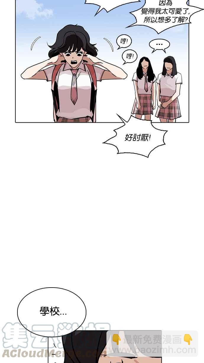 [第233话] 张贤 [02]84