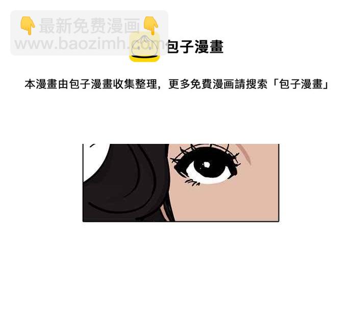 [第233话] 张贤 [02]85