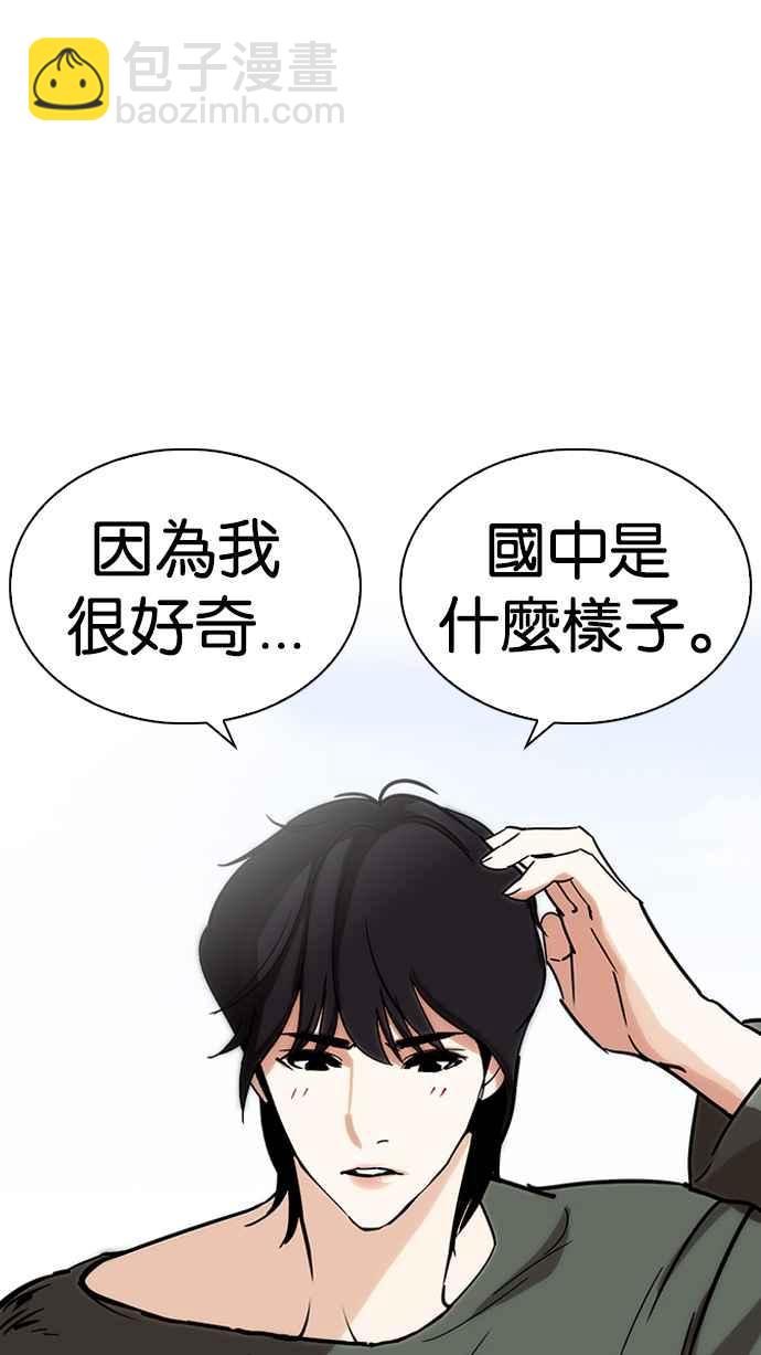 [第233话] 张贤 [02]86