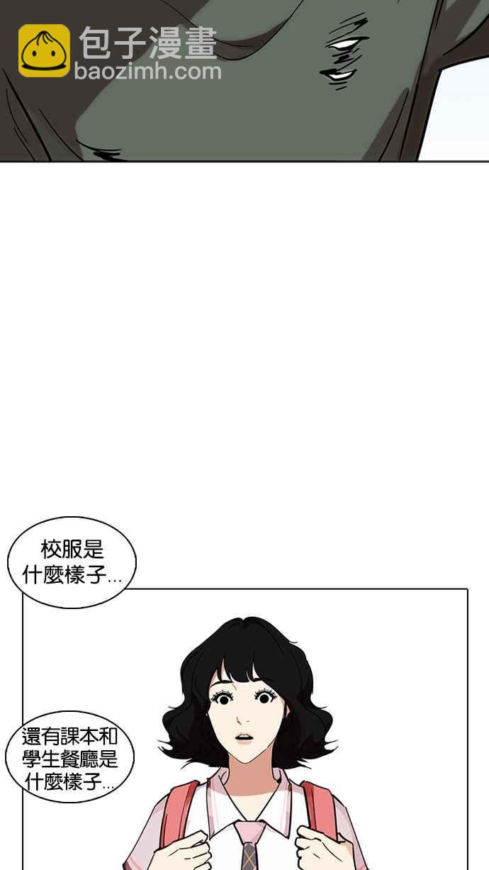 [第233话] 张贤 [02]87