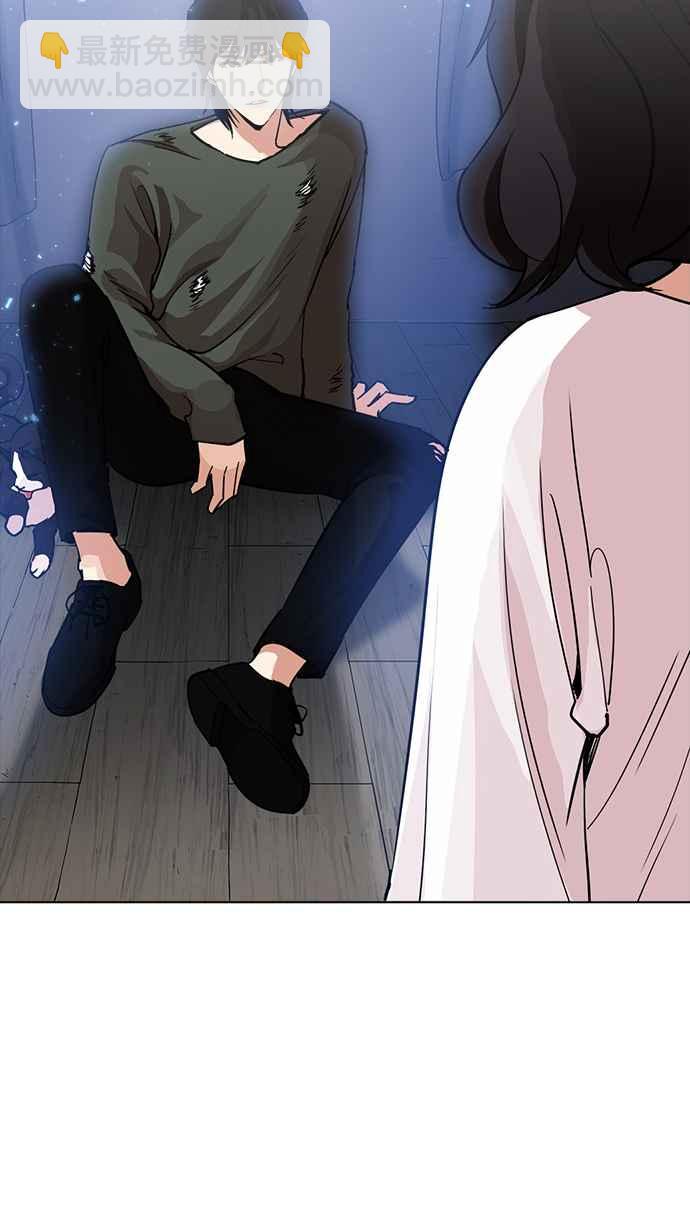 [第233话] 张贤 [02]9