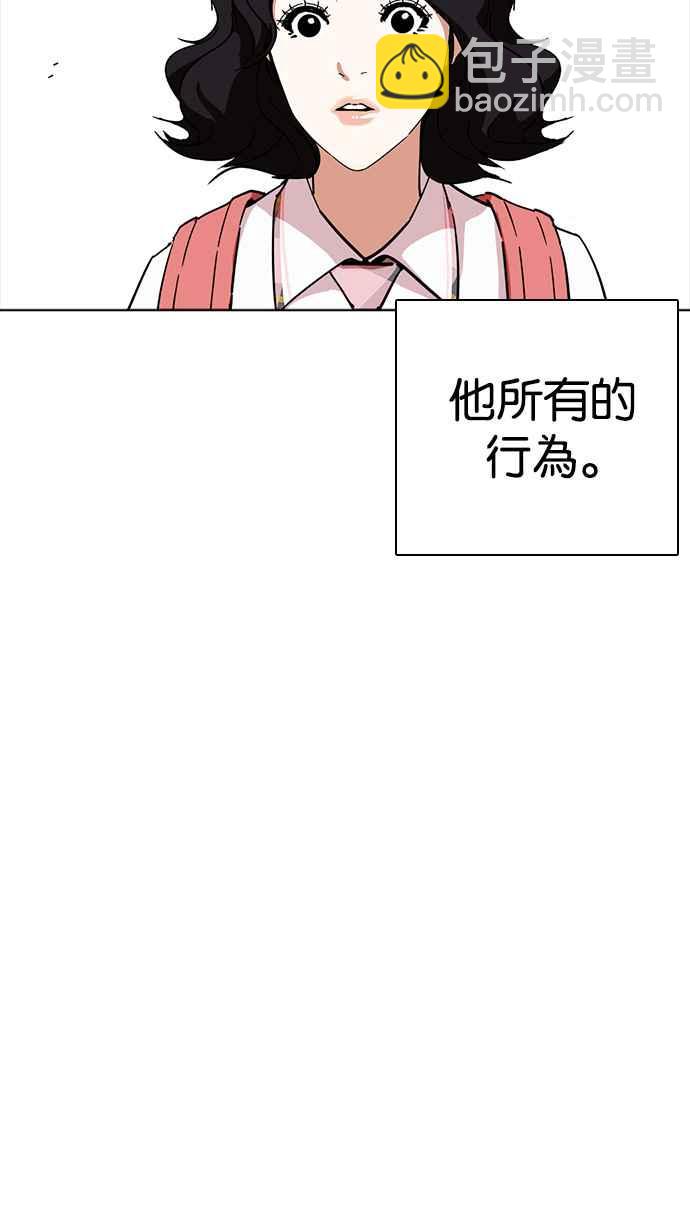 [第233话] 张贤 [02]91