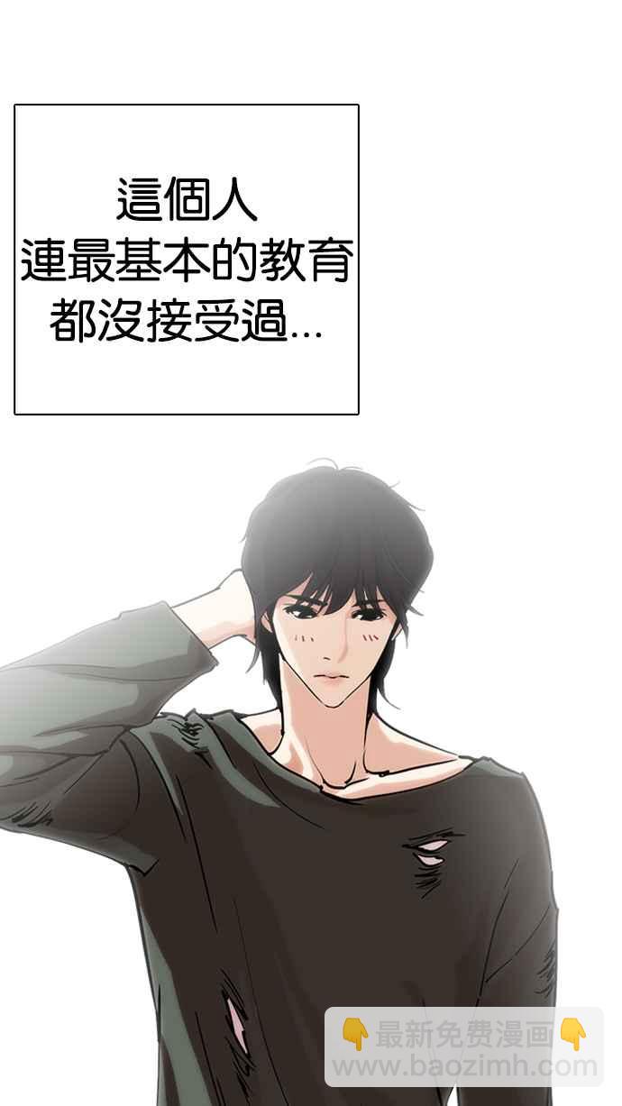 [第233话] 张贤 [02]92