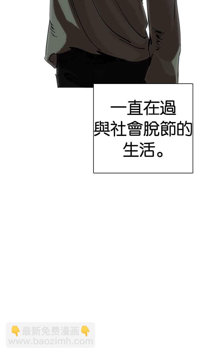 [第233话] 张贤 [02]93