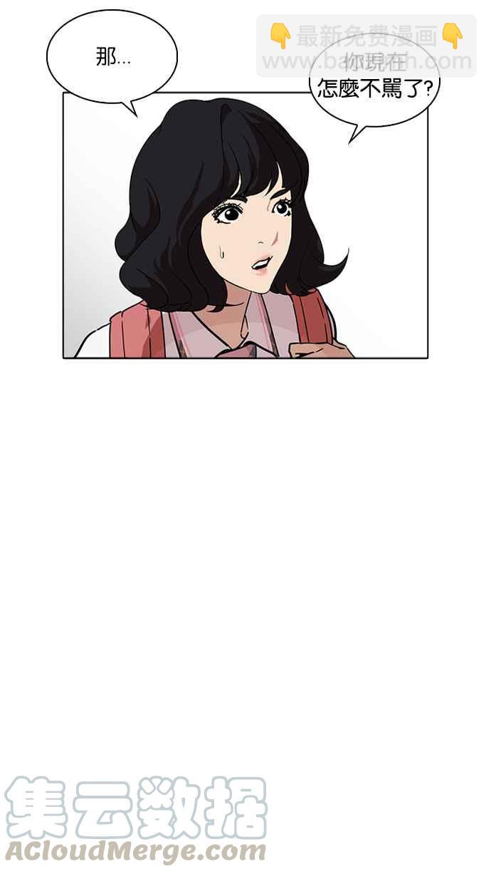 [第233话] 张贤 [02]94