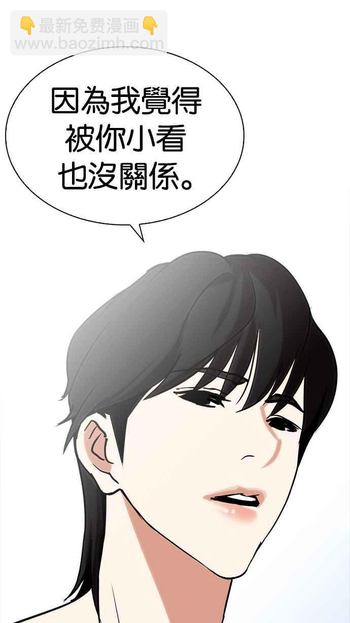 [第233话] 张贤 [02]95