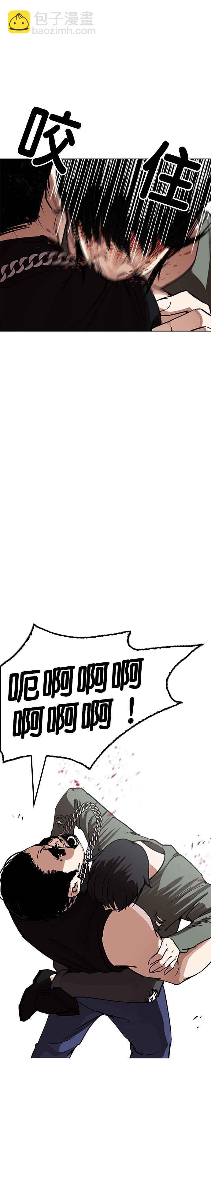 [第239话] 张贤 [08]10