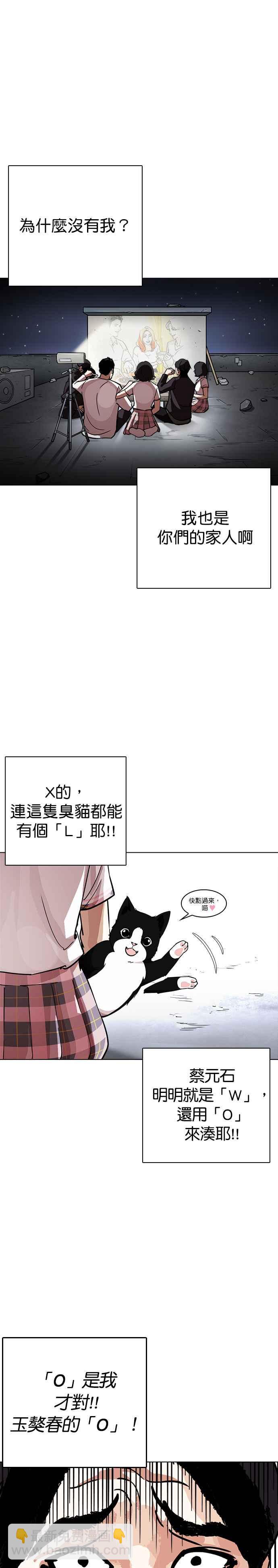 [第239话] 张贤 [08]43