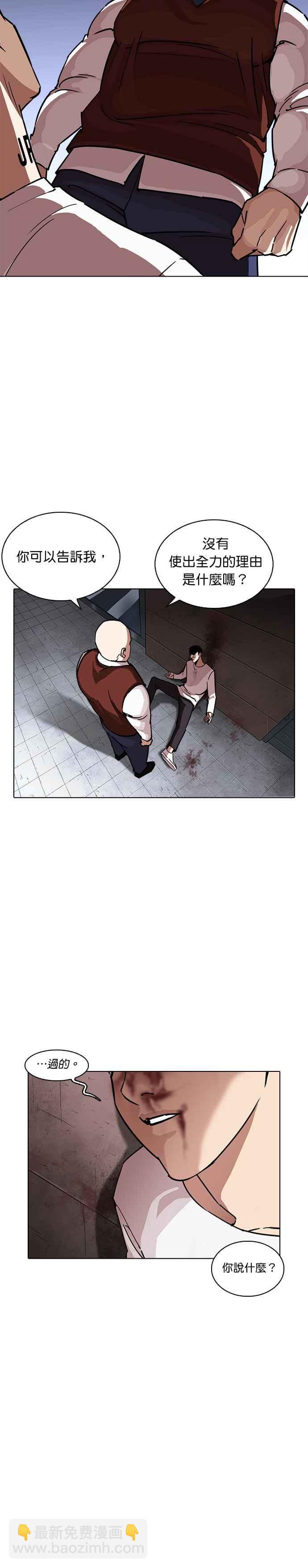 [第241话] 张贤 [10]27