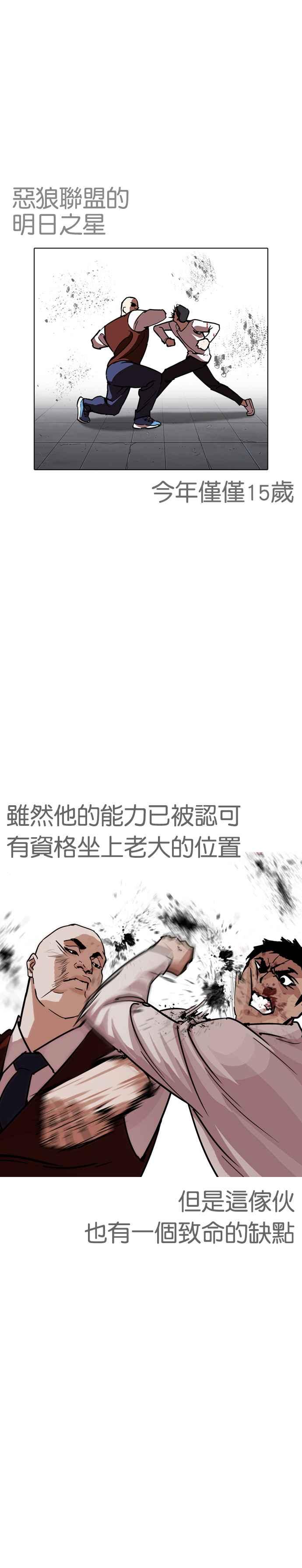 [第241话] 张贤 [10]9