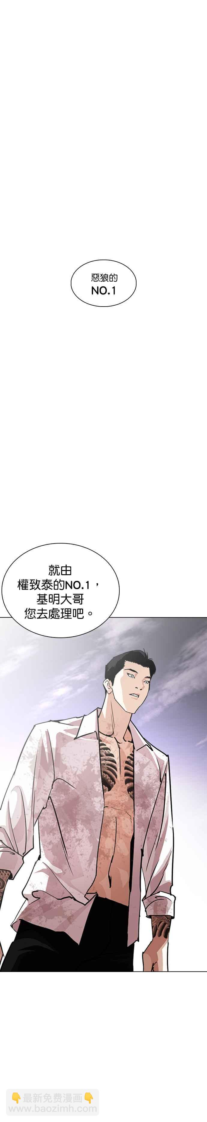[第244话] 张贤 [13]19