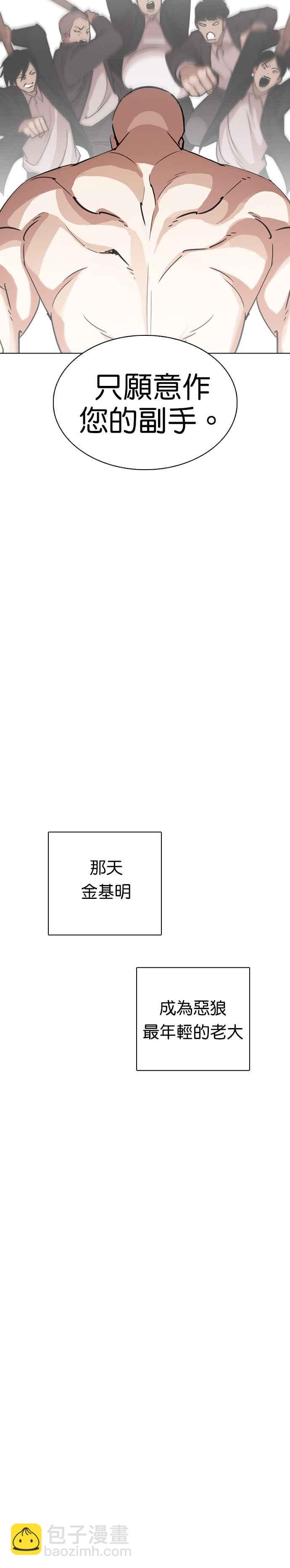 [第244话] 张贤 [13]22