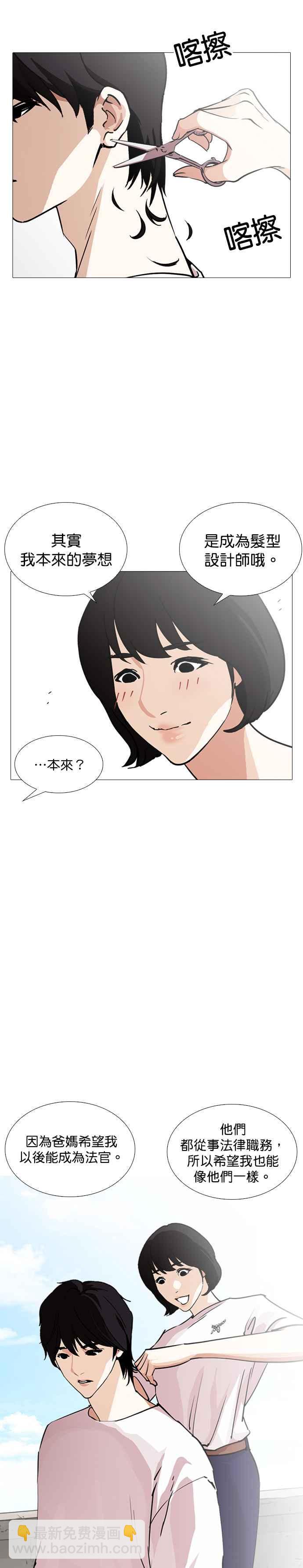 [第244话] 张贤 [13]23