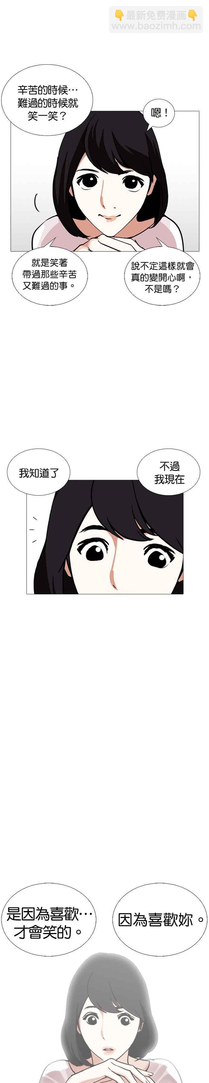 [第244话] 张贤 [13]26