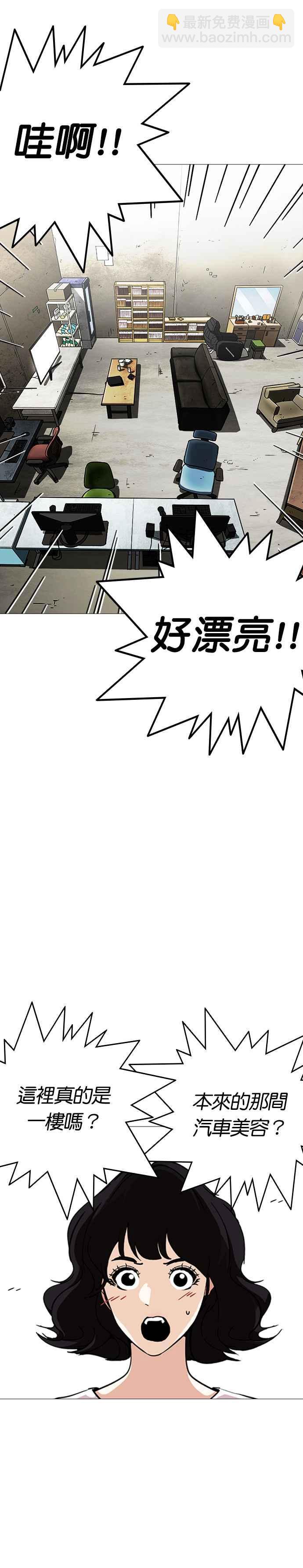 [第244话] 张贤 [13]28