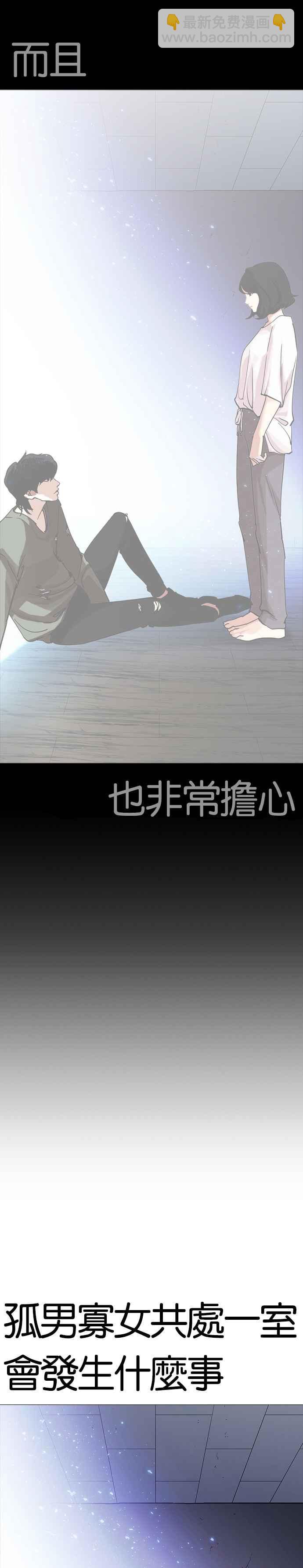 [第244话] 张贤 [13]32