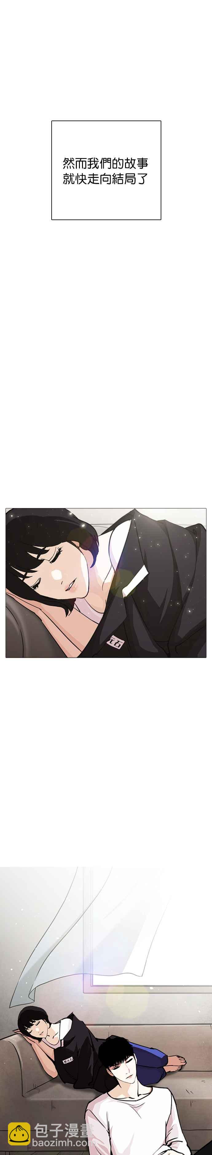 [第244话] 张贤 [13]37