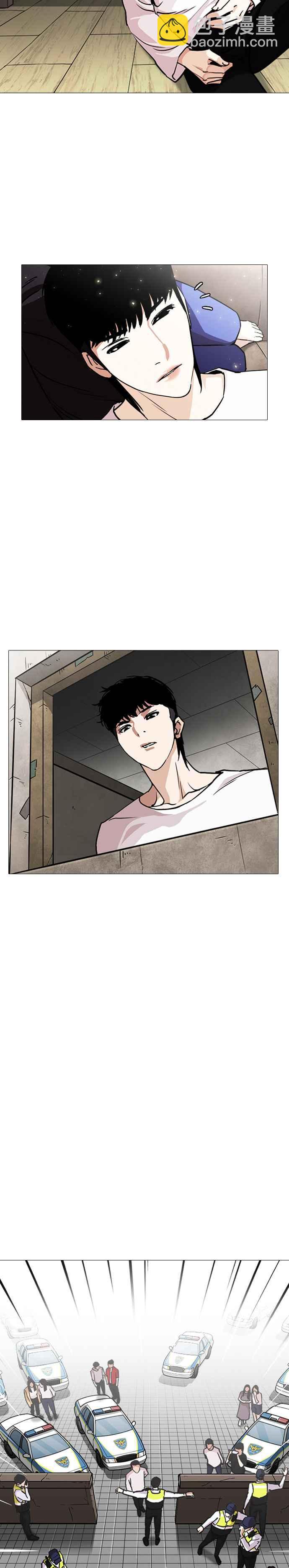 [第244话] 张贤 [13]38