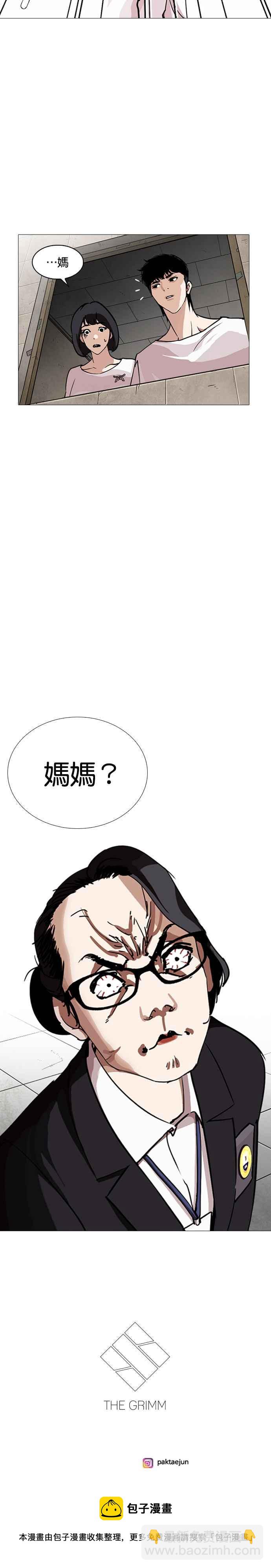 [第244话] 张贤 [13]43