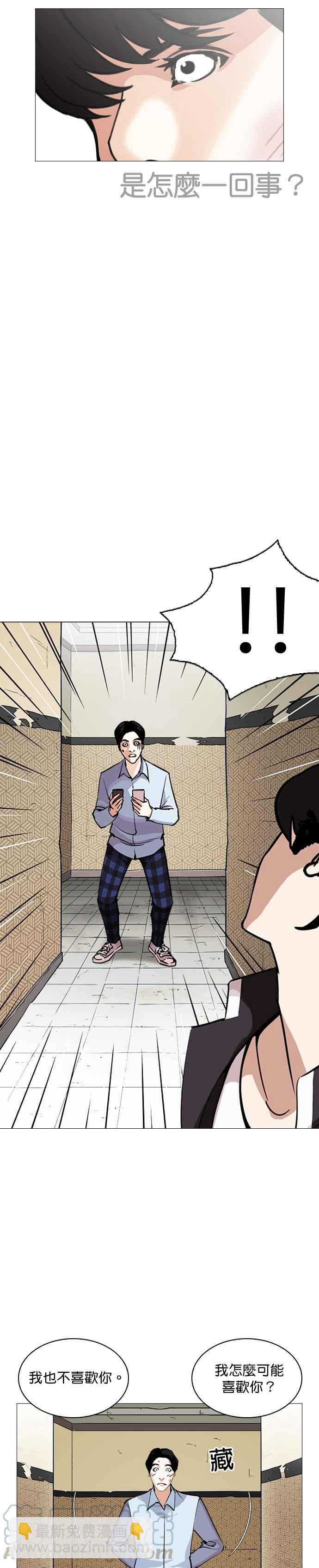 [第246话] 张贤 [15]9