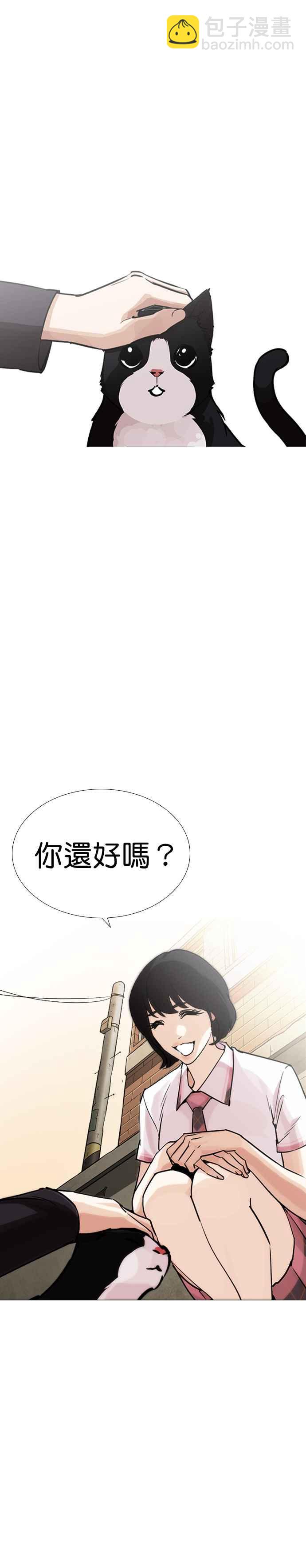 [第247话] 张贤 [完结篇]17