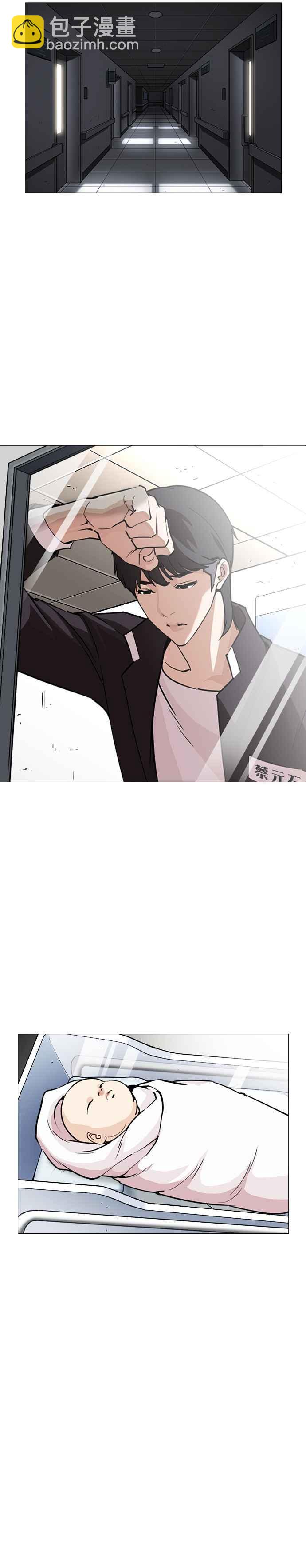 [第247话] 张贤 [完结篇]19