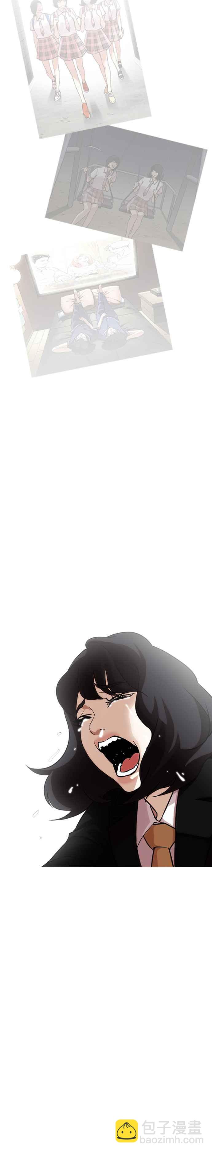[第247话] 张贤 [完结篇]9
