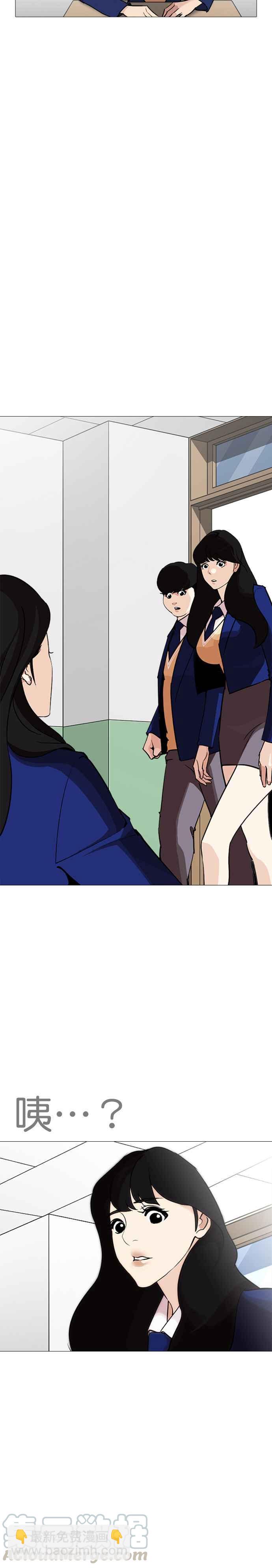 [第250话] 暴风里的彩苑高中 [1_2]44
