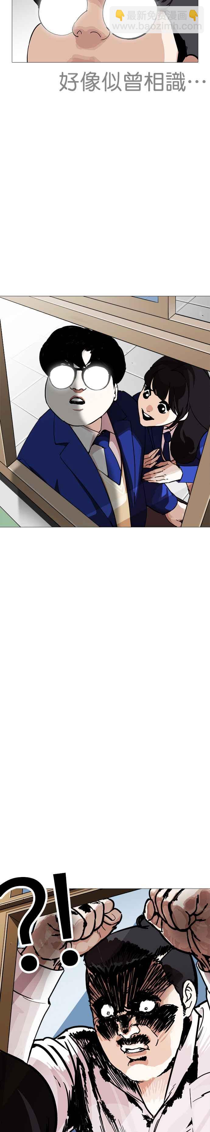 [第250话] 暴风里的彩苑高中 [1_2]5
