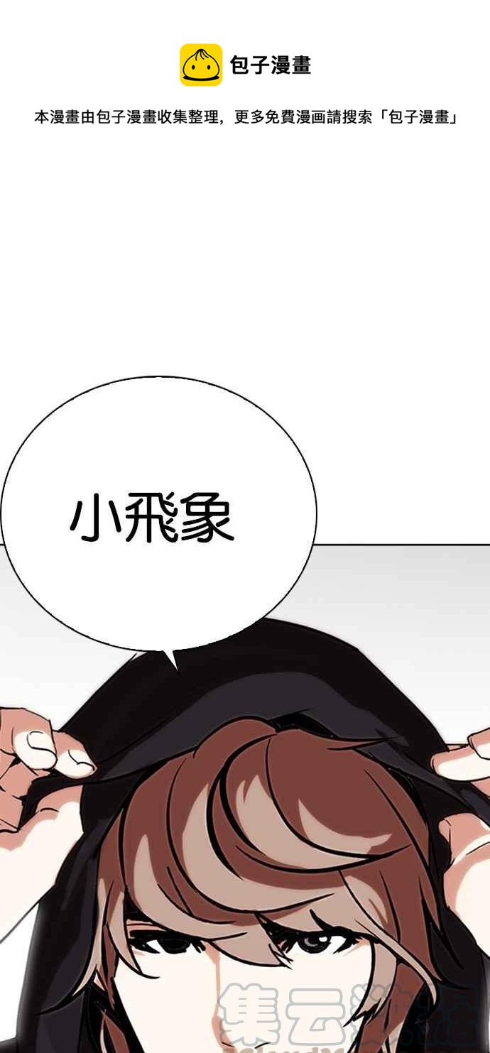 [第258话] One Night [01]0