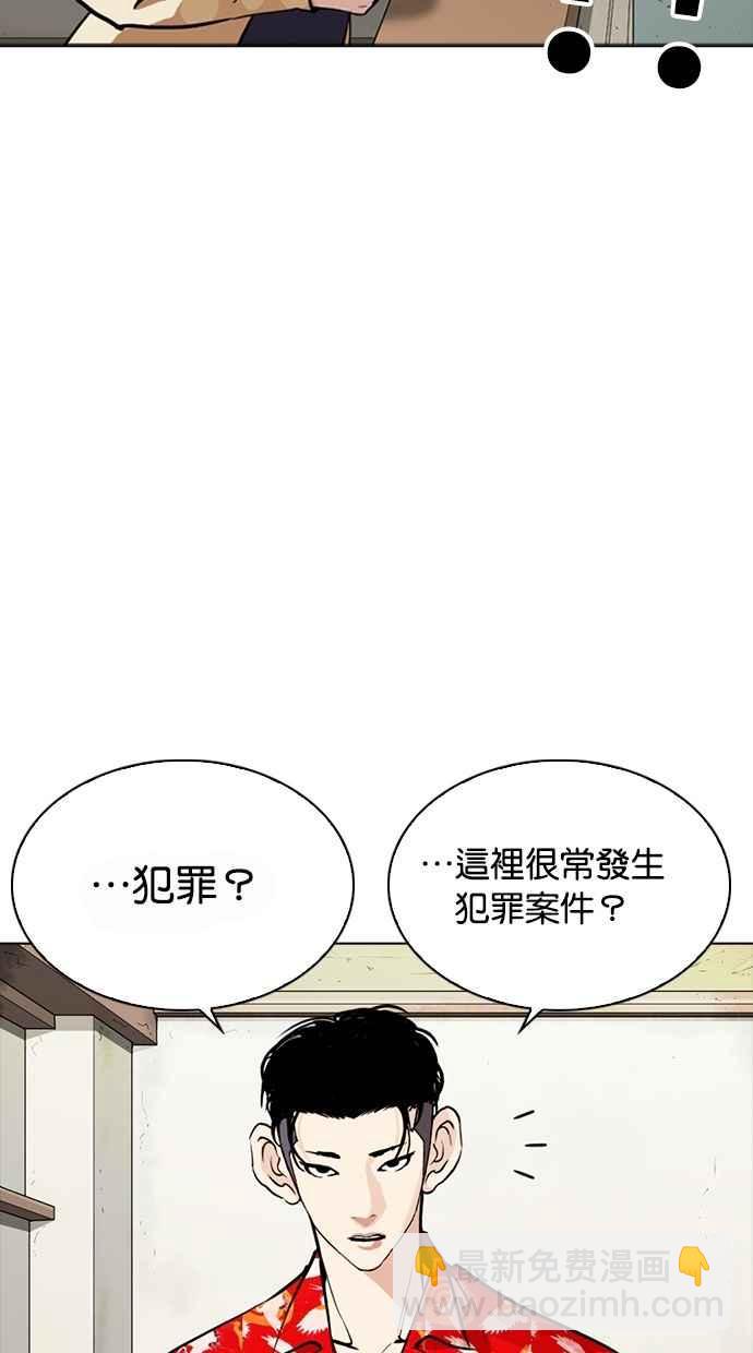[第258话] One Night [01]100