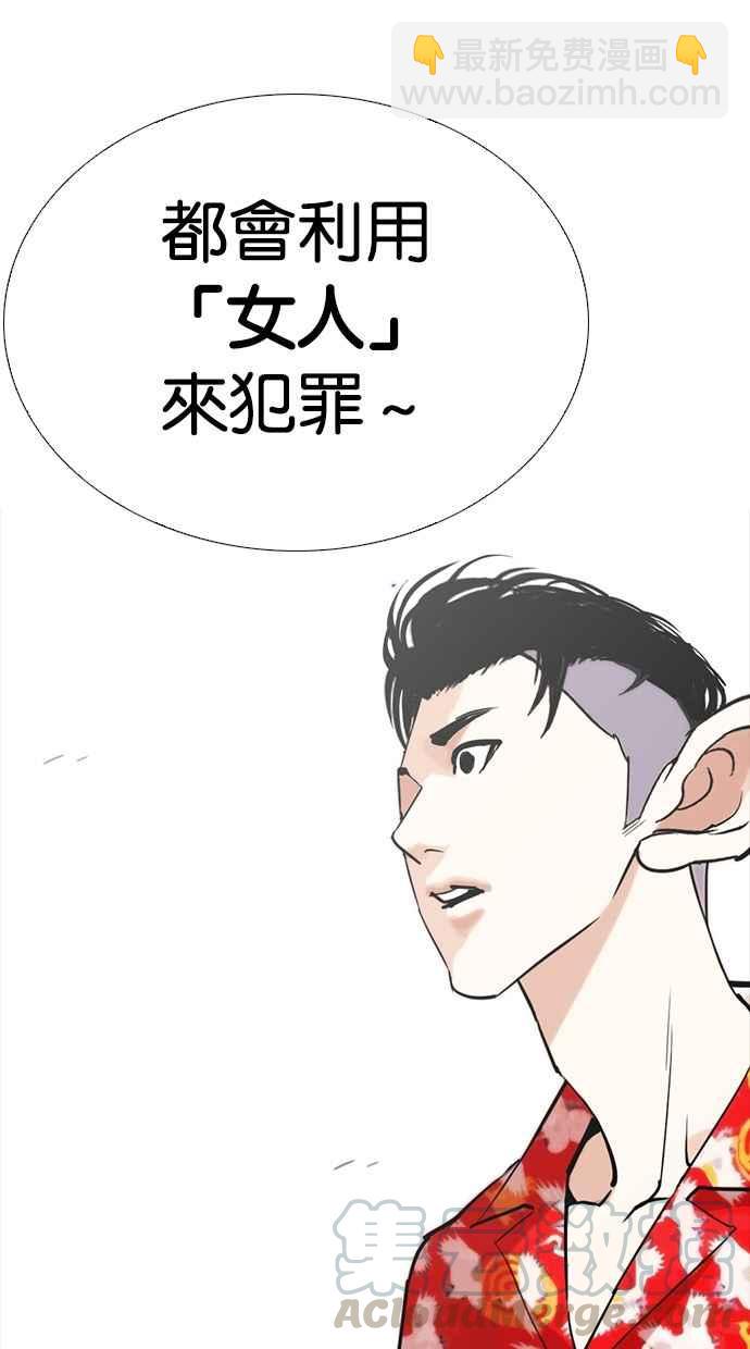 [第258话] One Night [01]108
