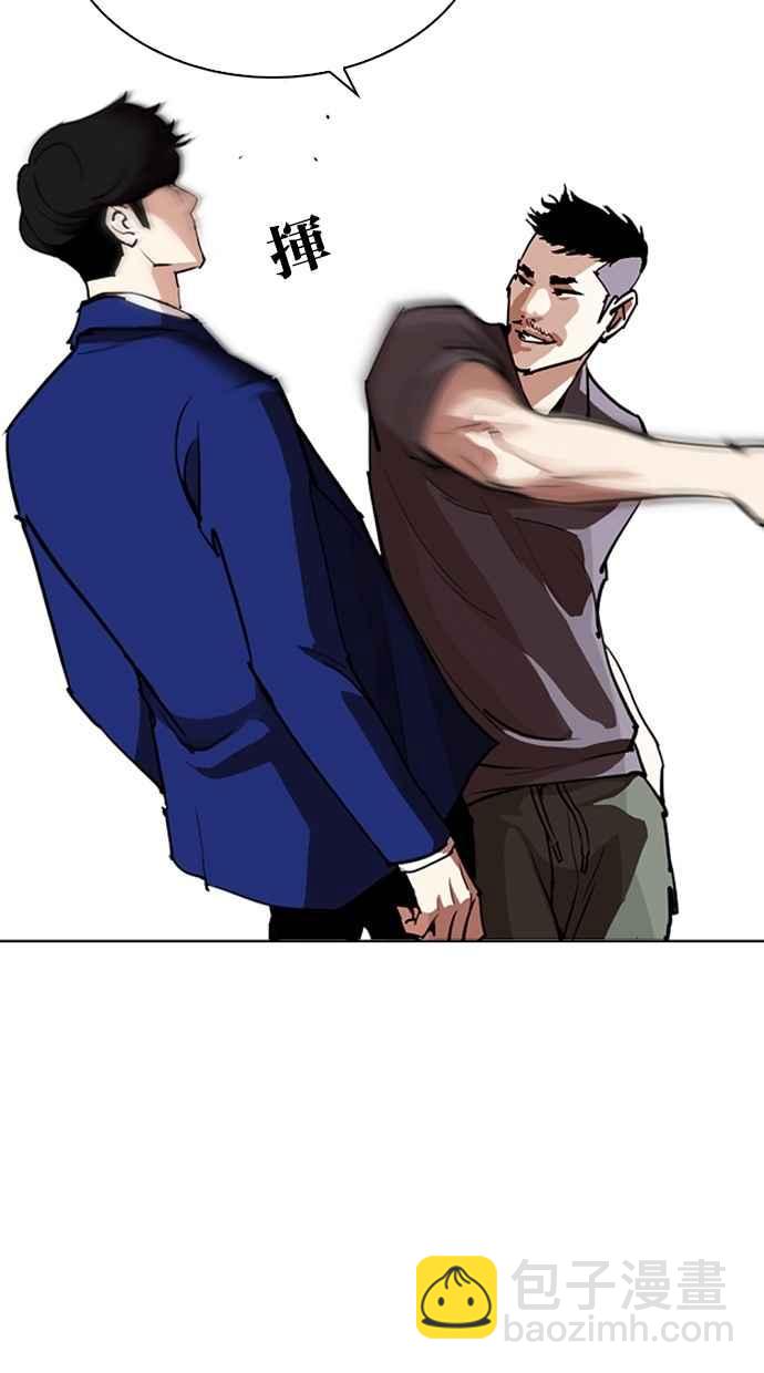 [第258话] One Night [01]11