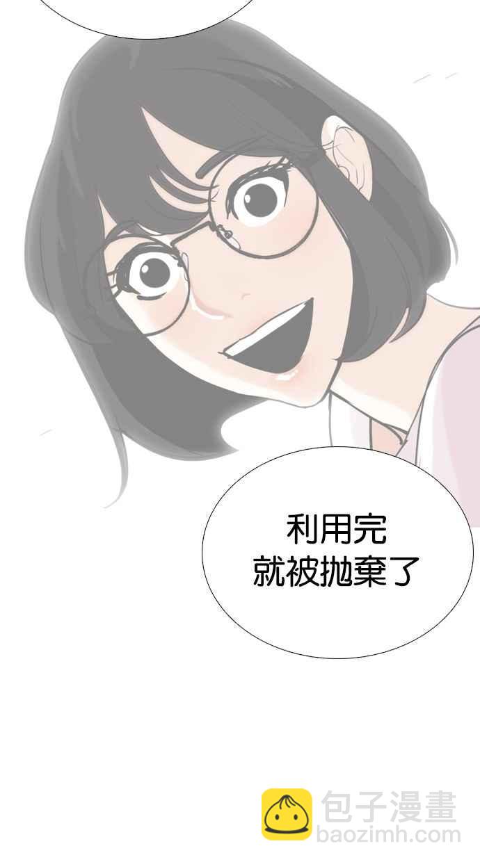 [第258话] One Night [01]110