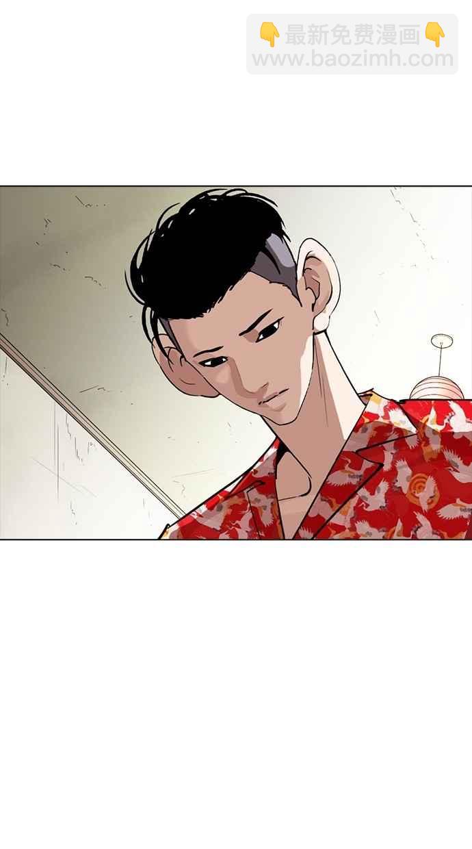 [第258话] One Night [01]111