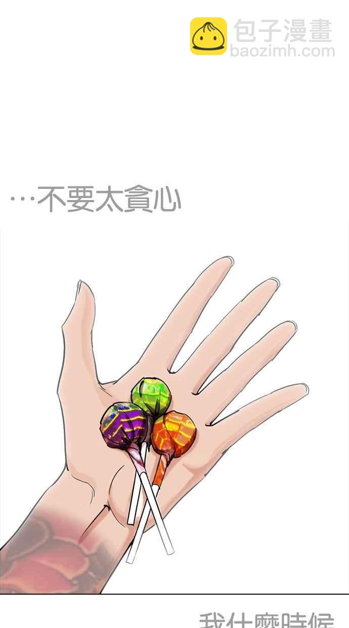 [第258话] One Night [01]112