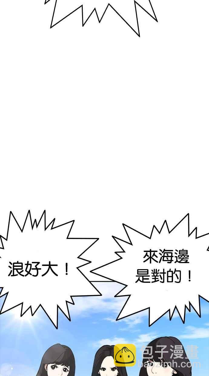 [第258话] One Night [01]114