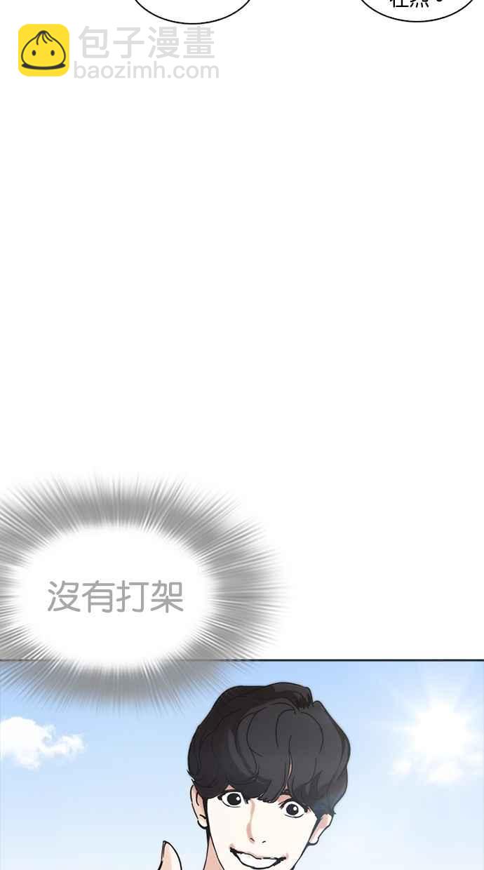[第258话] One Night [01]117