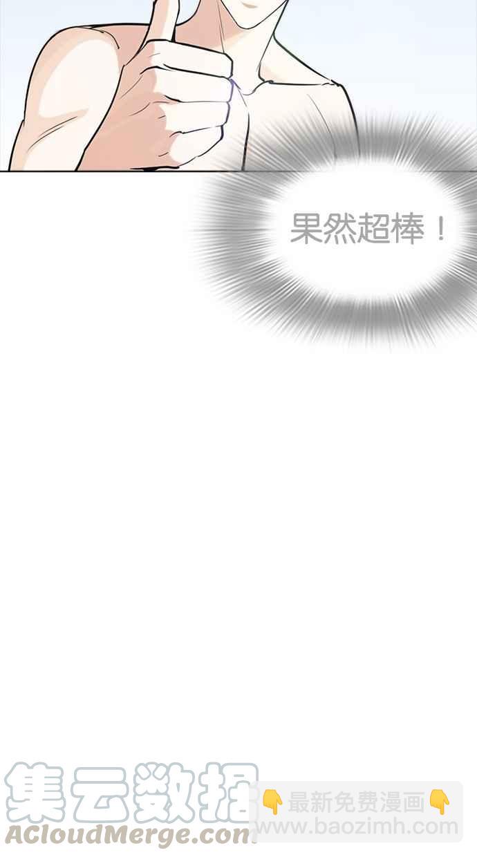 [第258话] One Night [01]118