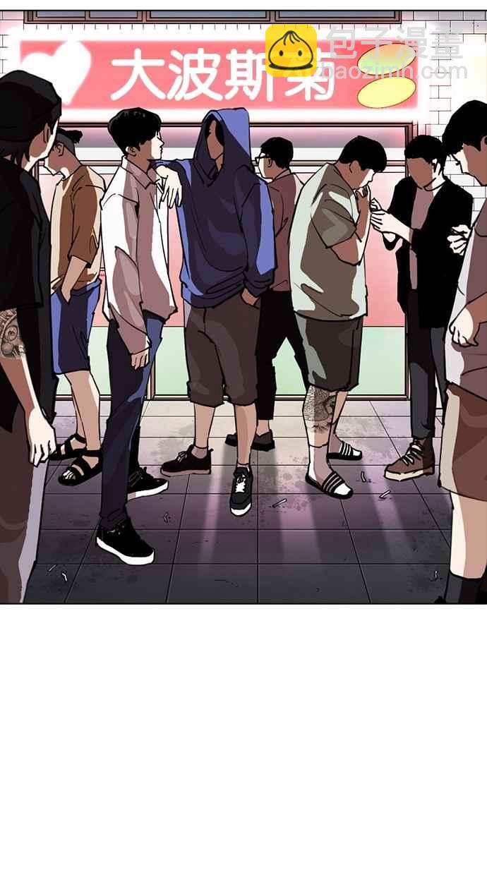[第258话] One Night [01]119
