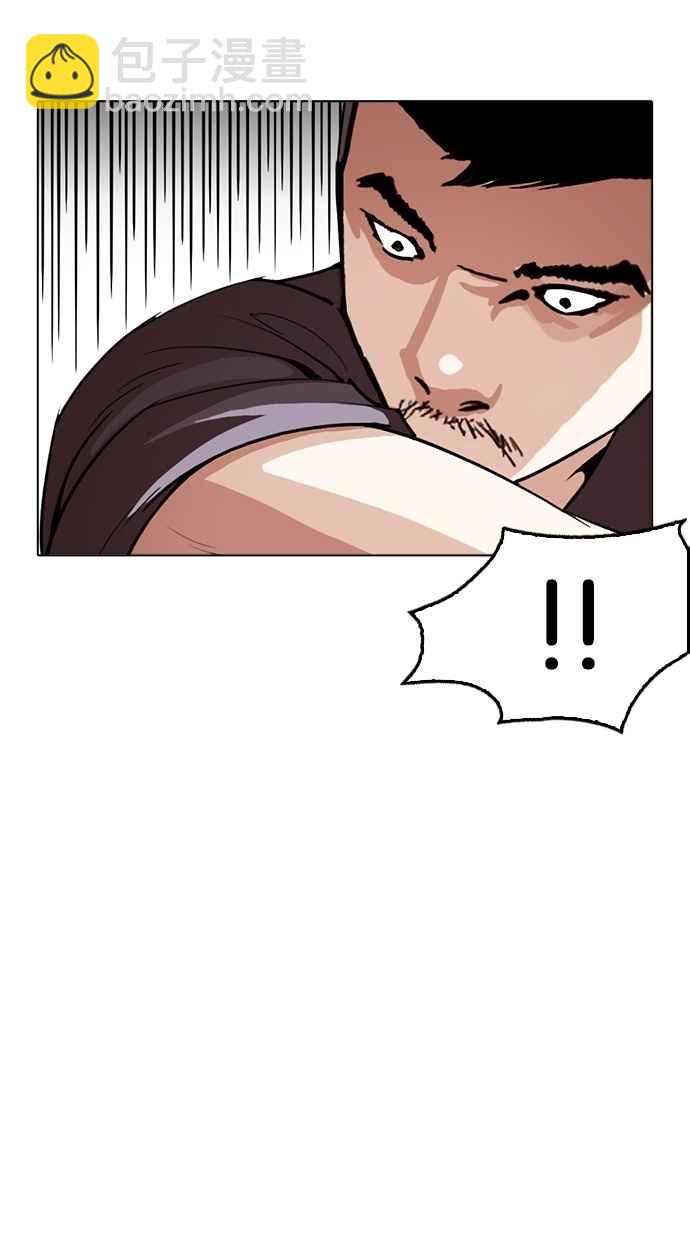 [第258话] One Night [01]12
