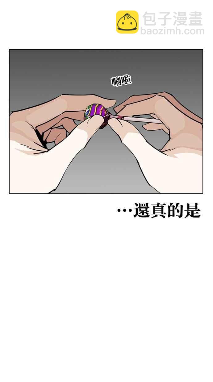[第258话] One Night [01]120