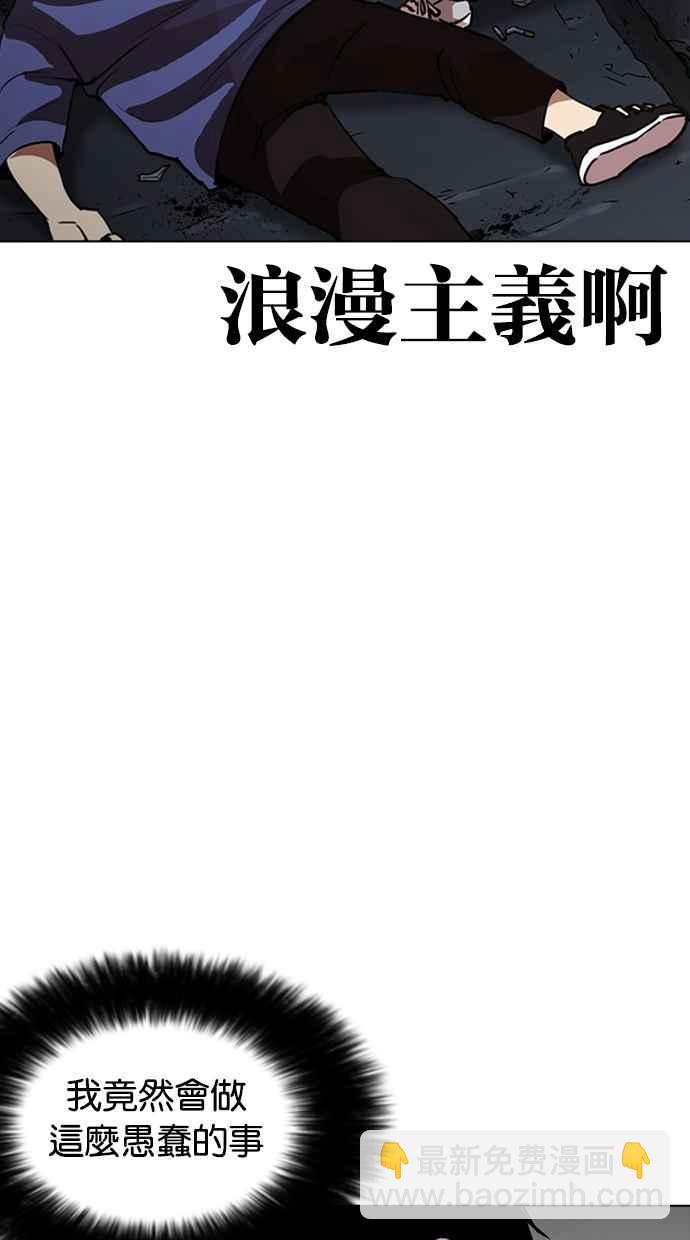 [第258话] One Night [01]122