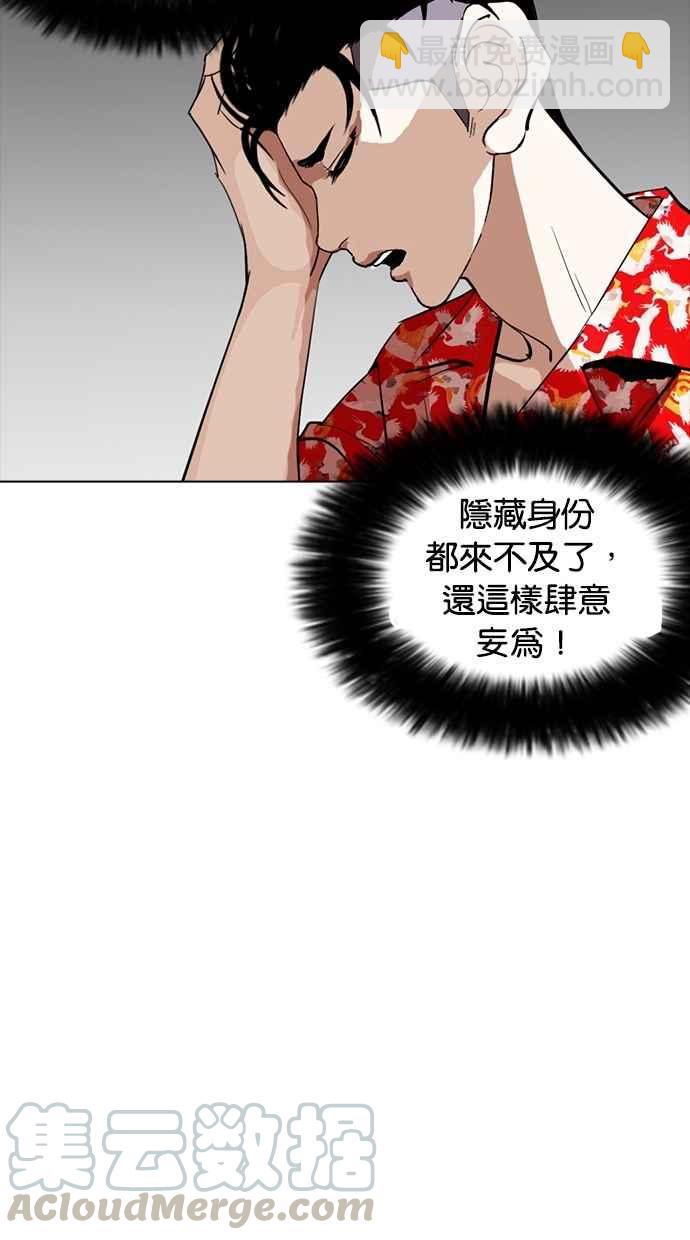 [第258话] One Night [01]123