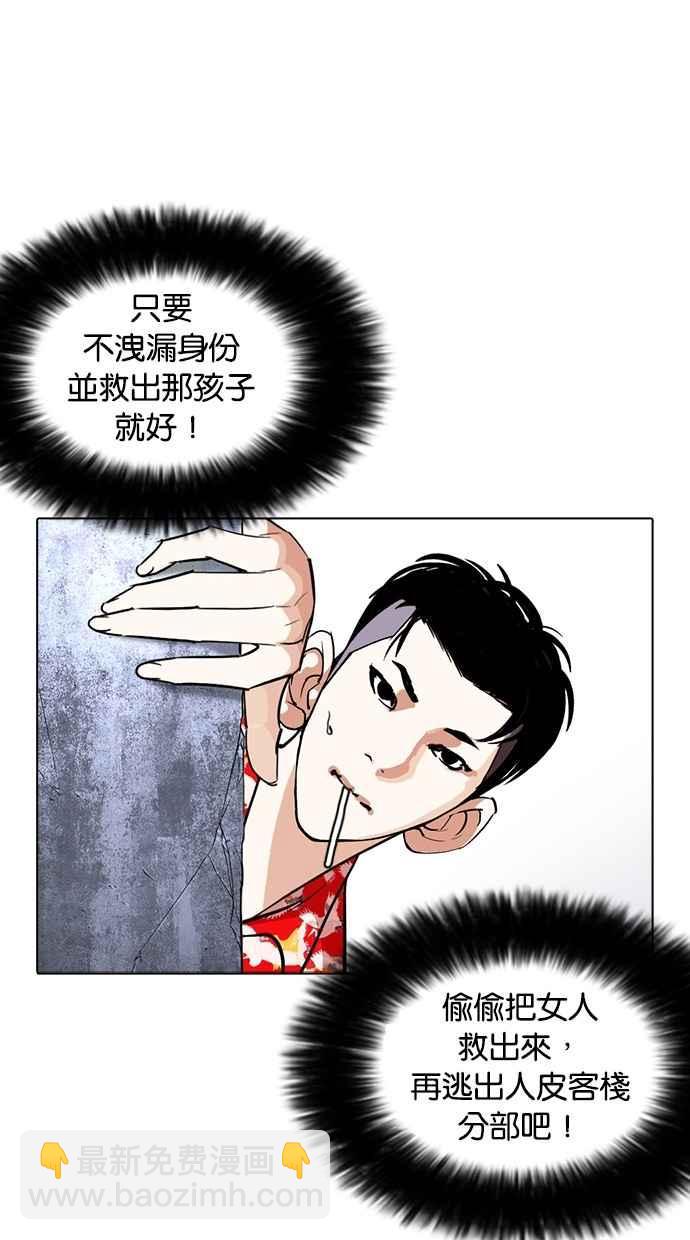 [第258话] One Night [01]124