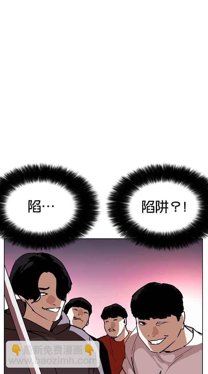 [第258话] One Night [01]127