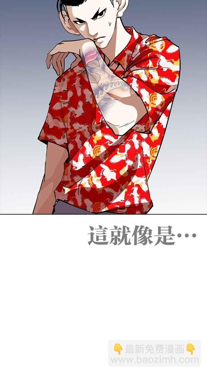 [第258话] One Night [01]129