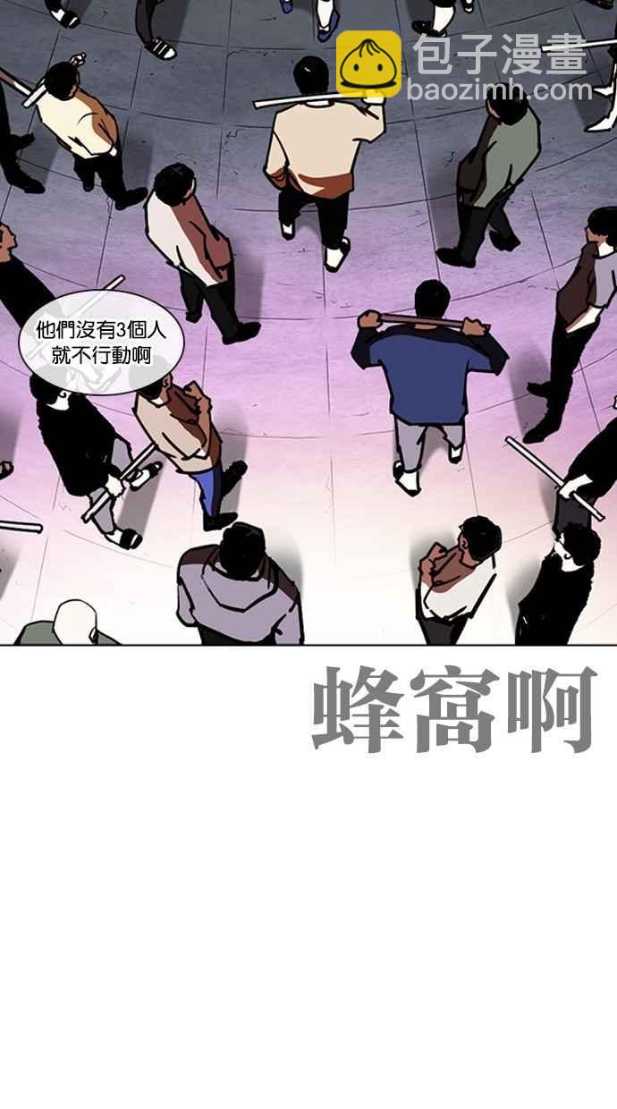 [第258话] One Night [01]131