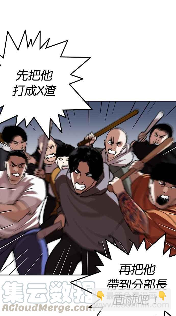 [第258话] One Night [01]133