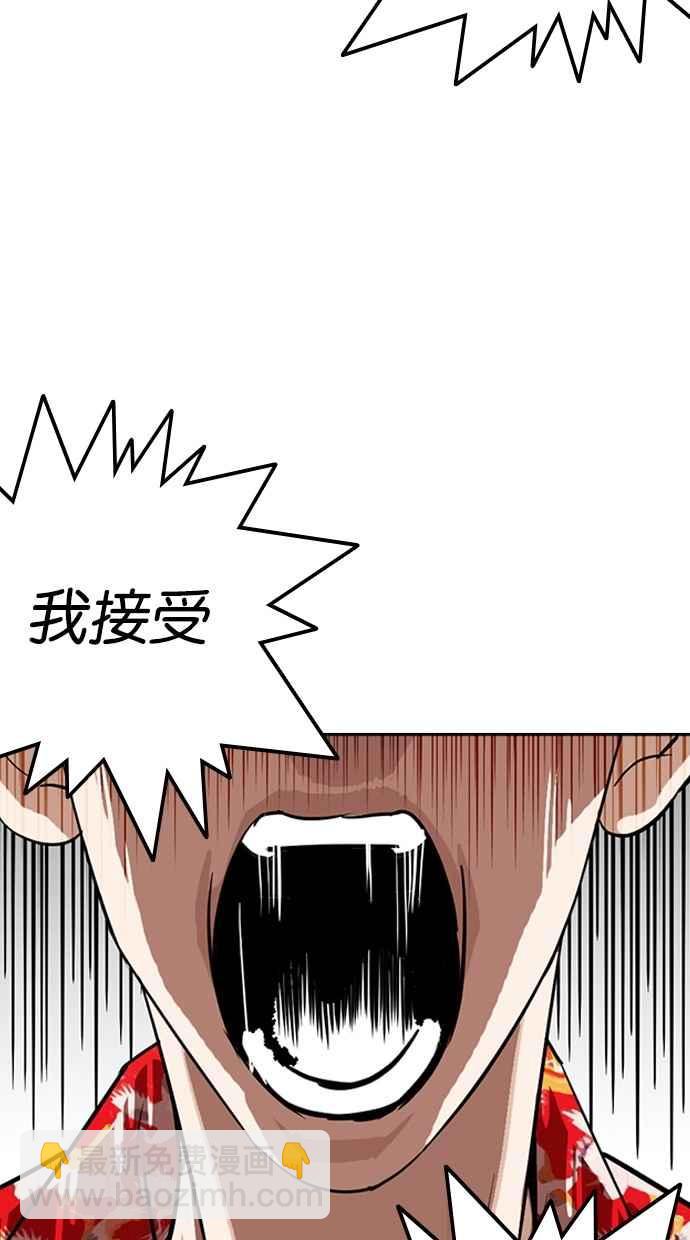 [第258话] One Night [01]134
